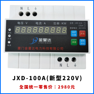 漏電浸水保護器真的具有防水功能嗎？